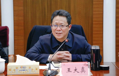 宜化集团召开务虚工作会(图3)