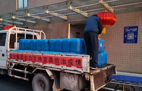 宜化集团：全力以赴 打好疫情防控阻击战(图6)