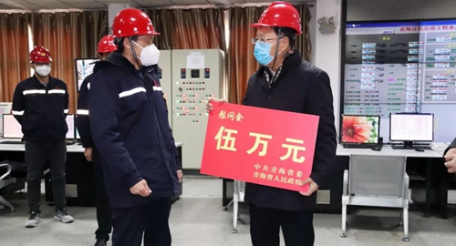 青海省委常委、省总工会主席马吉孝到青海宜化调研慰问(图2)