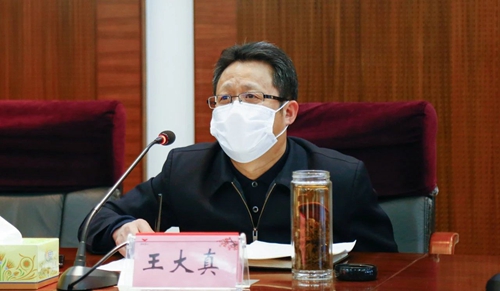 宜化集团召开党委（扩大）会议(图2)