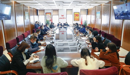 集团召开党委（公司）办公室系统工作会(图1)