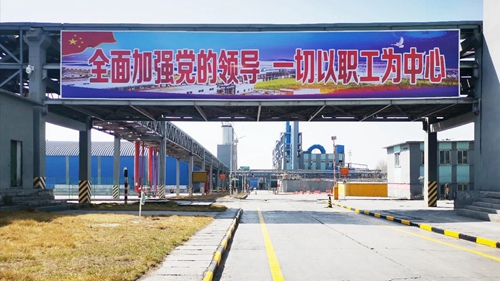 青海宜化全员参与 精打降本增效“小算盘”(图4)