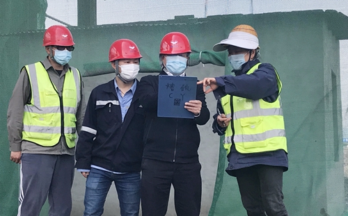 王大真到股份公司现场检查工作并出席氯碱销售5月价格计划会(图2)