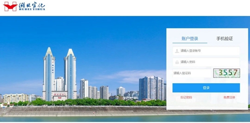 集团中层领导干部培训班围绕线上营销转型开展学习(图2)