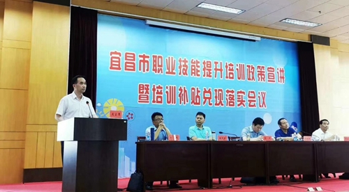 宜化积极开展线上培训 获得宜昌市首批培训补贴(图2)
