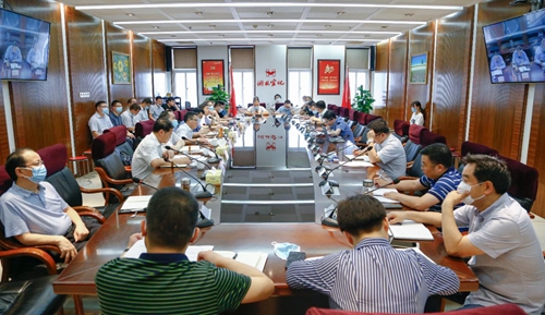集团召开行政办公会 强调要做到“四个紧盯”(图1)
