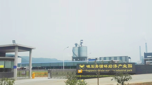 祝贺！宜化这一项目获得湖北省科技进步二等奖(图2)
