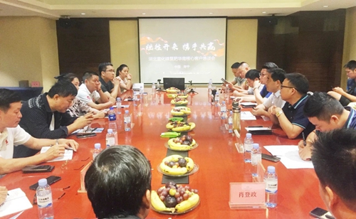 务实合作携手共赢 宜化集团华南区域核心化肥客户恳谈会召开(图1)