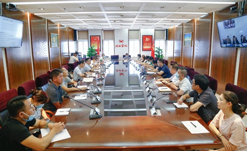 集团党委办公室(行政办公室)系统召开8月份工作会(图1)