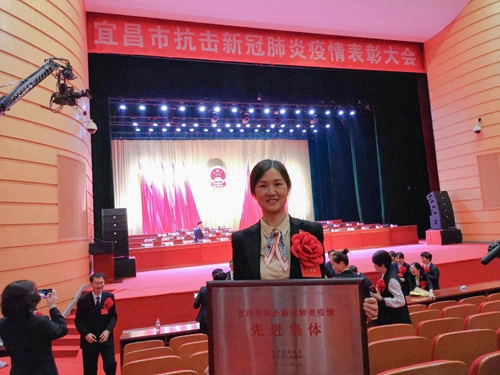 湖北宜化化工股份有限公司党委荣获“宜昌市抗击新冠肺炎疫情先进集体”和“全市先进基层党组织”称号(图2)
