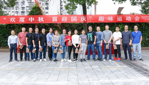 欢度中秋喜迎国庆 宜化集团与宜昌市发改委共同举办趣味运动会(图10)