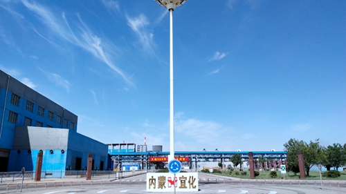 内蒙宜化：深耕精耕挖潜力，苦干实干创效益(图1)