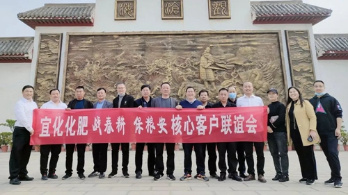 砥砺奋进扬帆起航，化肥销售系统许昌办事处开业(图2)
