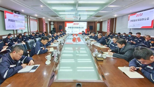 王大真到内蒙宜化走访调研(图5)