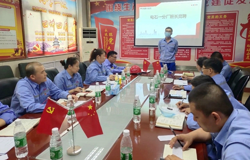 内蒙宜化：抓基层夯基础 深入推进班组标准化建设(图2)