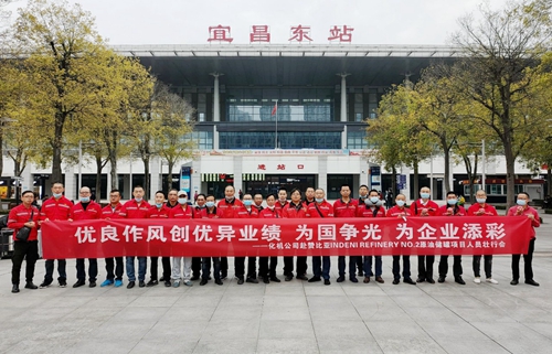 化机公司赞比亚项目人员出征！(图2)