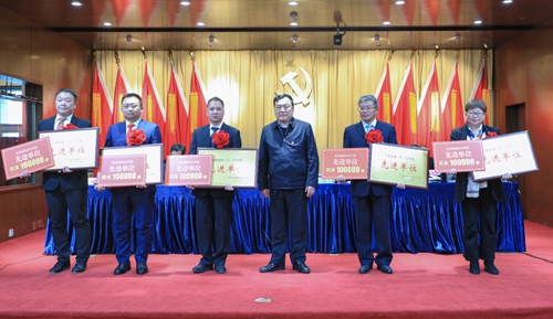 宜化集团2020年度总结表彰暨六届四次职工代表大会开幕(图3)