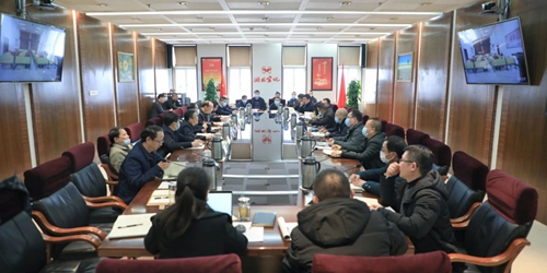 集团召开2020年第四季度安委会环委会(扩大)会议(图1)