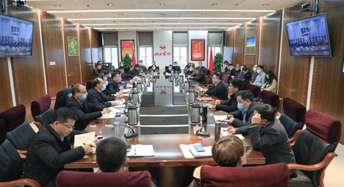 集团行政例会强调：始终保持艰苦奋斗本色，时刻做到“两个紧盯”(图1)