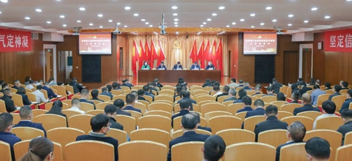 市委第三巡察组进驻宜化集团开展巡察(图1)