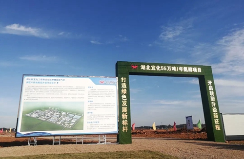 乘风破浪，氨醇项目场平施工见证宜化新速度(图1)
