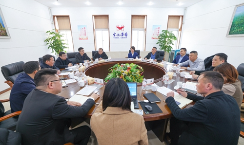 宜化集团与云图控股建立战略合作关系(图1)