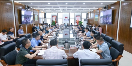 集团召开生产经营调度会(图1)