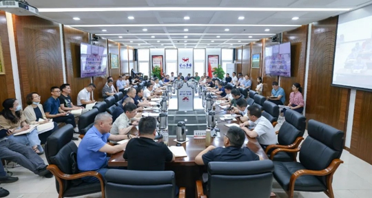 集团召开7月效益分析暨8月资金计划会(图1)