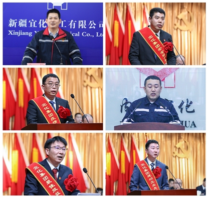 宜化集团2022年度总结表彰暨第七届职工代表大会开幕 卞平官作报告(图4)