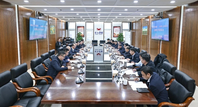 宜化集团与大通县人民政府签订战略合作协议(图2)