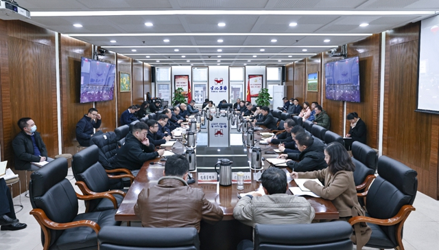 集团召开1月效益分析会(图1)
