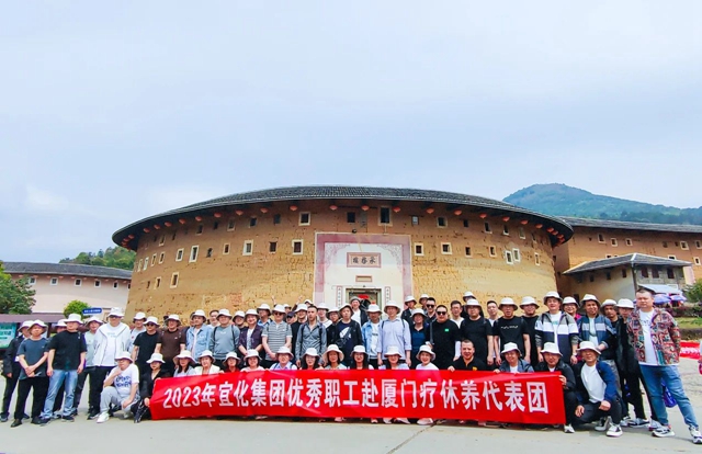 集团工会组织今年首批优秀职工开展疗休养活动(图1)