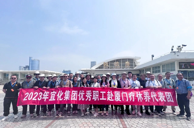 集团工会组织今年首批优秀职工开展疗休养活动(图4)