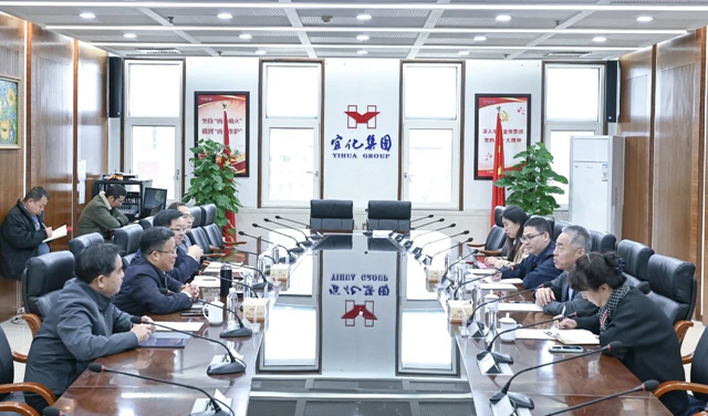 《中国化工报》社有限公司党委书记、董事长崔学军一行到访宜化集团(图1)