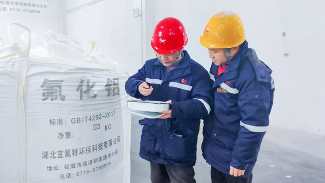 集团5家单位获评湖北省第五批专精特新中小企业(图5)
