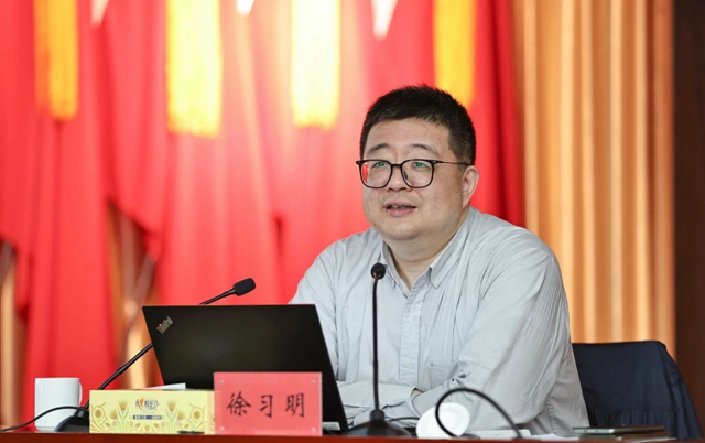集团党委理论学习中心组开展企业数字化转型专题学习(图2)