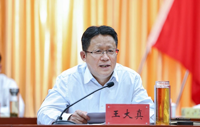 宜化集团召开2023年一季度生产经营分析总结暨二季度工作推进会(图2)