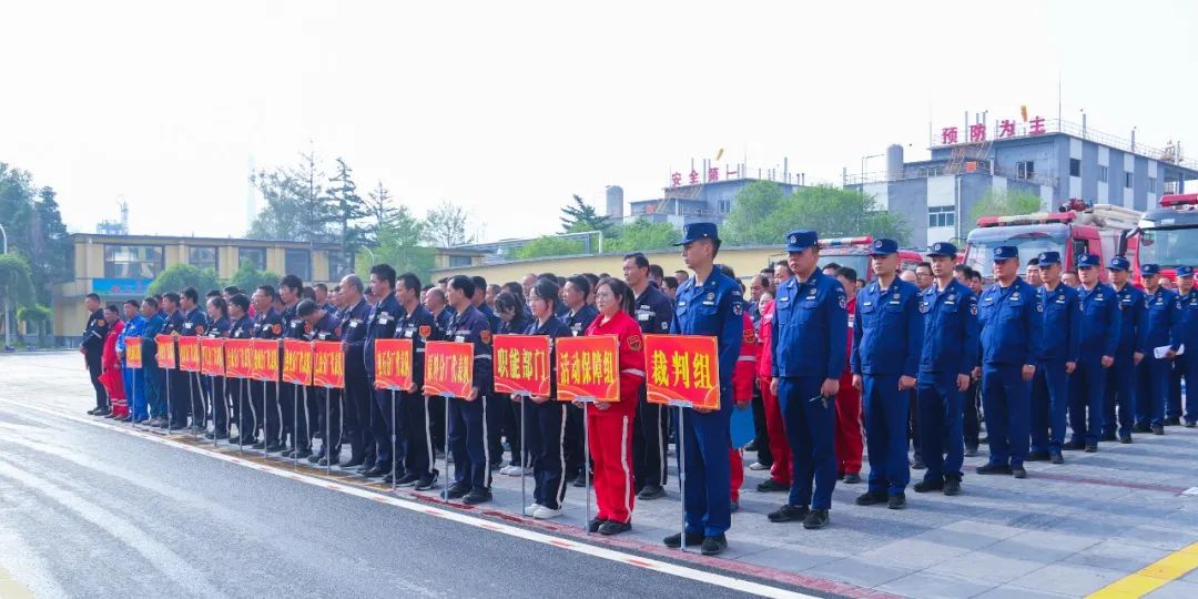 【安全生产月】强技能练精兵！青海宜化开展应急技能大比武