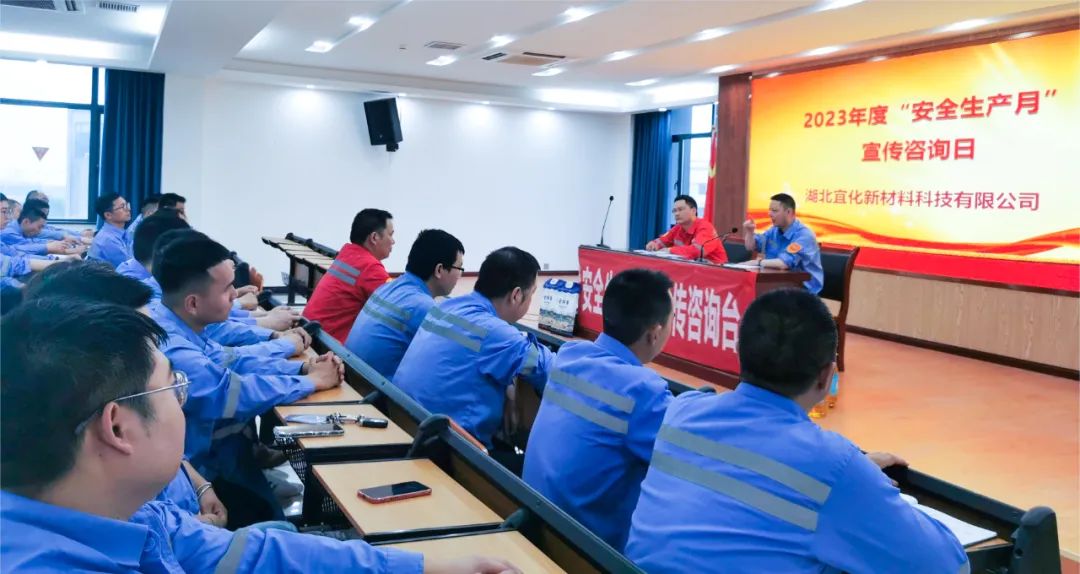 【安全生产月】安全咨询很亮眼全员都来学安全!集团各公司开展安全咨询日活动(图8) 图片