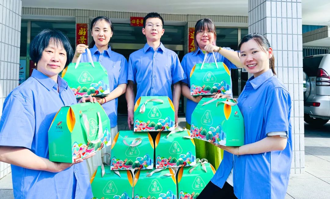 粽享端午情满宜化!集团各公司为广大职工发放端午节福利(图15) 图片