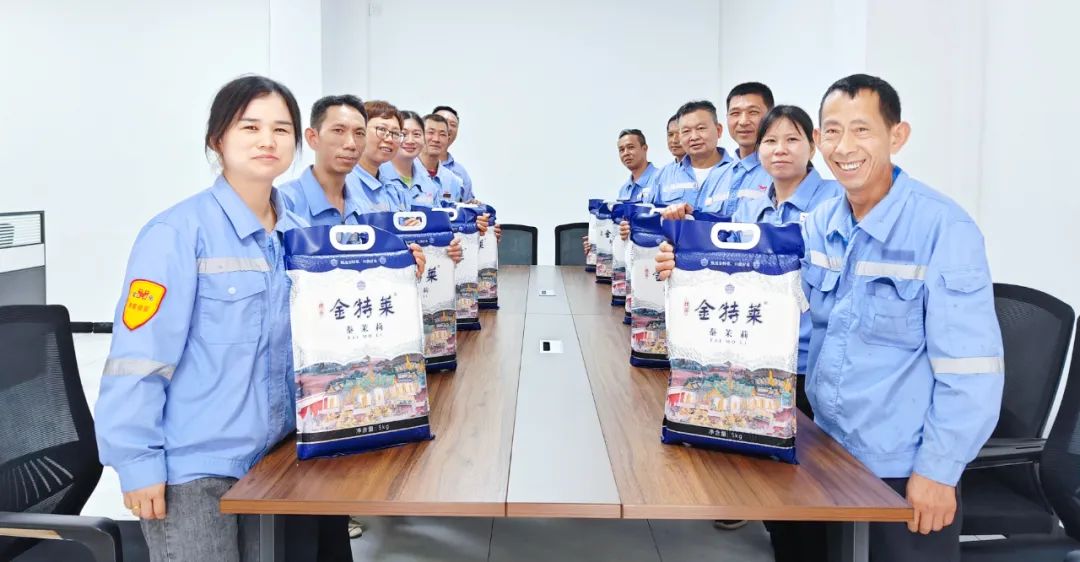 粽享端午情满宜化!集团各公司为广大职工发放端午节福利(图12) 图片