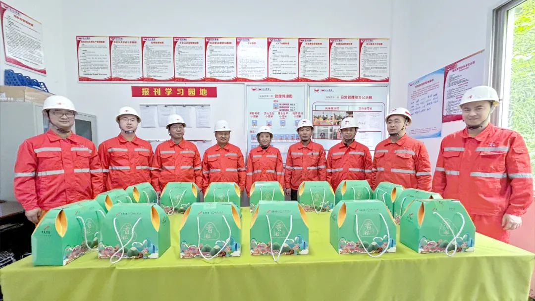 粽享端午情满宜化!集团各公司为广大职工发放端午节福利(图14) 图片