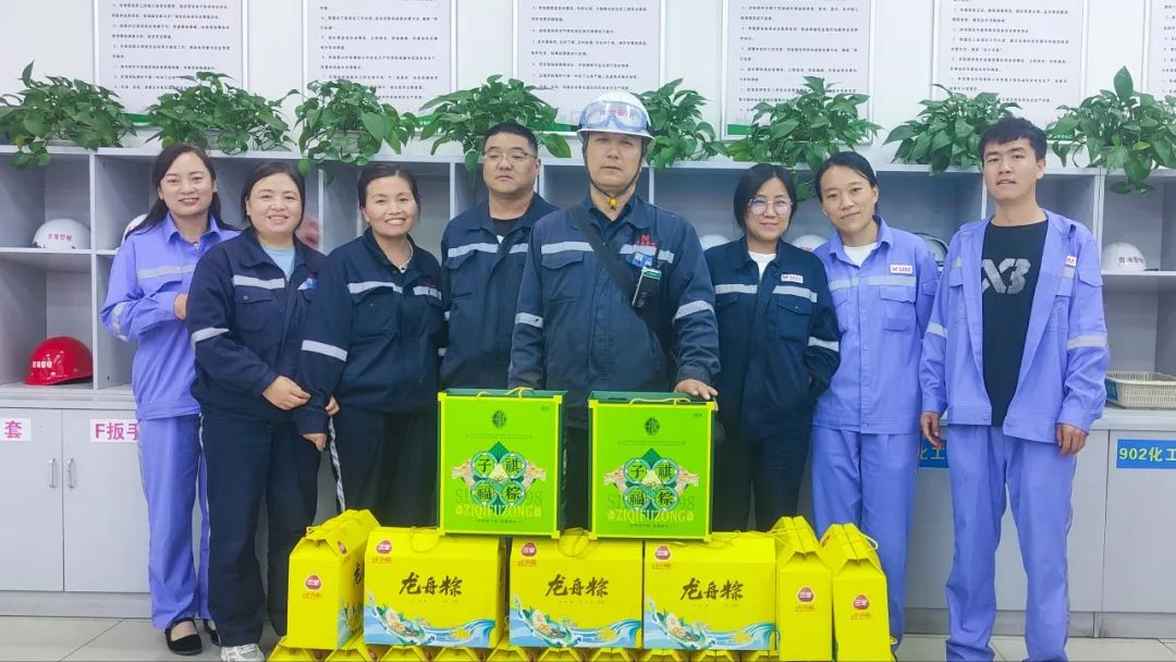 粽享端午情满宜化!集团各公司为广大职工发放端午节福利(图24) 图片
