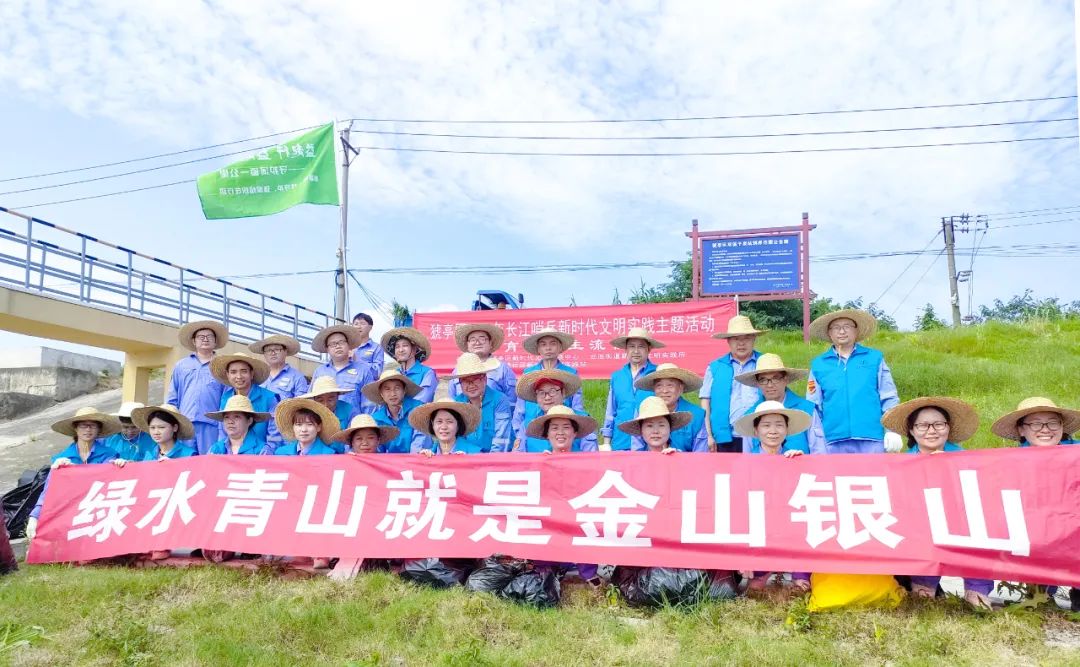 股份公司：环保一堂课，护江七年行