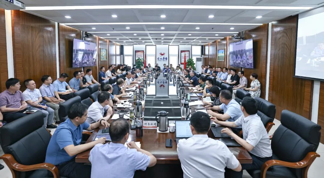 集团召开生产经营调度会