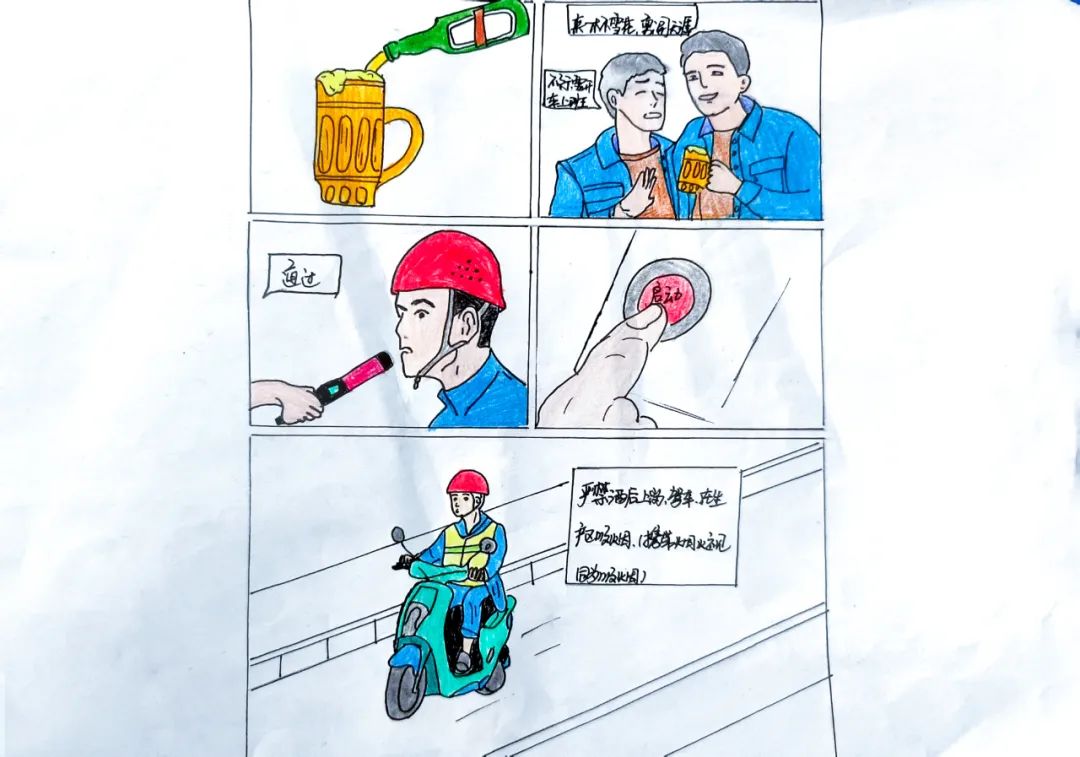 【安全生产月】10组漫画看懂新疆宜化安全十大“零容忍”