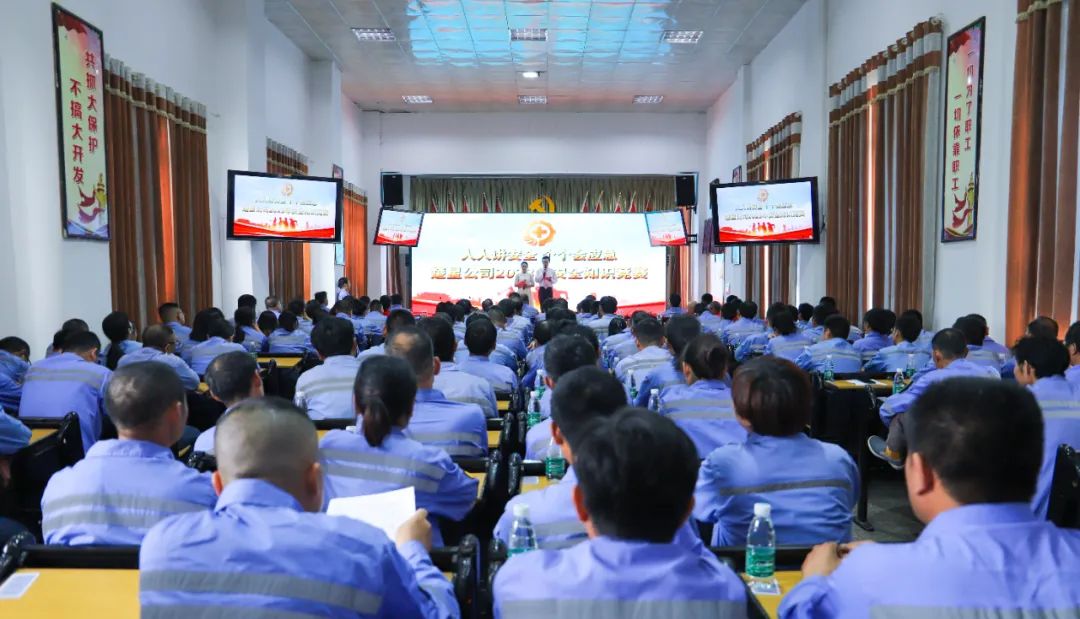 以赛促学安全入心！楚星公司举办安全知识竞赛