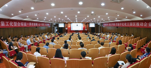 集团党委理论学习中心组开展安全生产专题学习(图1)