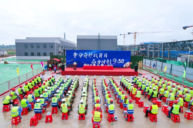 决战决胜！邦普宜化项目吹响百日攻坚号角(图1)