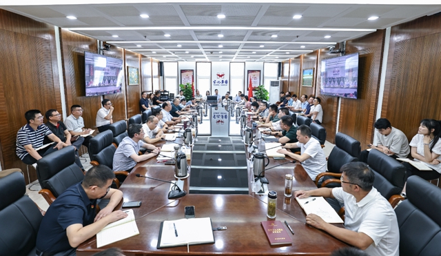 集团召开生产经营调度会